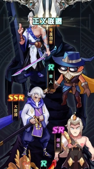 诸神之弈  v1.0.0