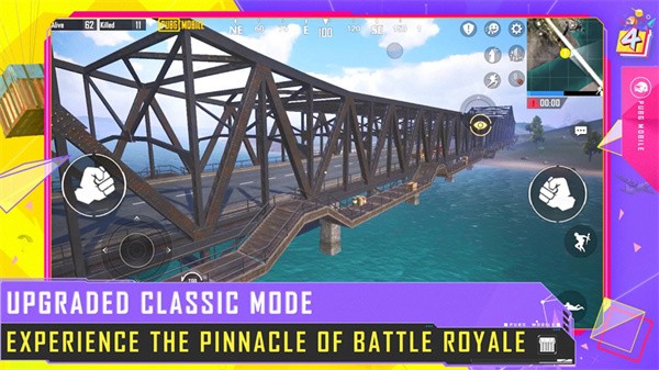 pubg国际服地铁逃生  v2.2.0