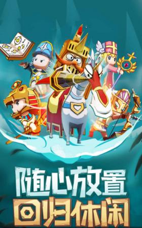 双生骑士安卓版