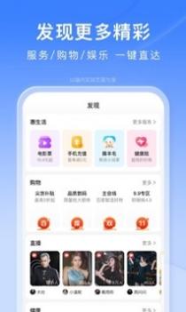 百度一下你就知道 v3.2.5