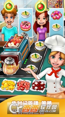 美食烹饪家餐厅大厨 v1.1.5