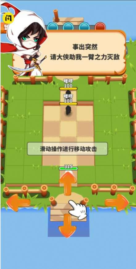 剑侠奥利给小游戏苹果最新版  v3.1.1