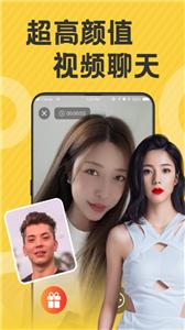 依甜约会  v2.2.7