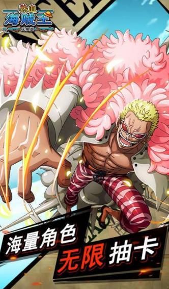 放置海贼王礼包兑换码最新版图片1