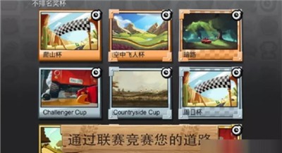 登山赛车3 2020-05-20 11:49