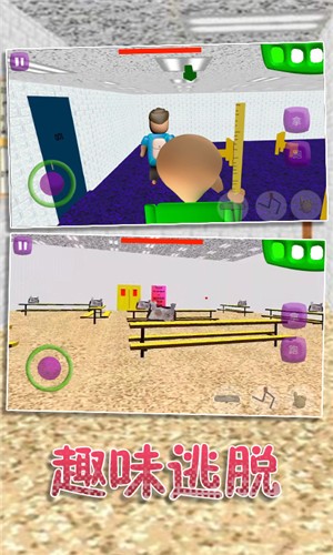 巴迪老师教室  v1.0