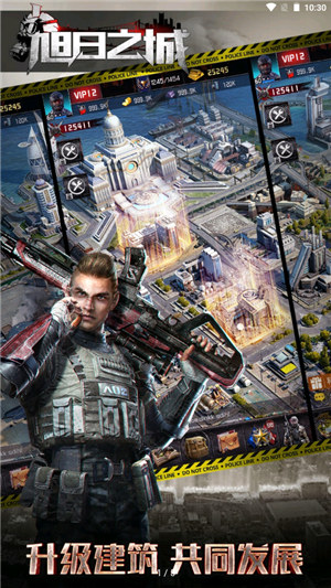 旭日之城解锁版无限金条 v4.1.3