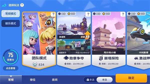 激战亚拉特测试服 需要支持安卓系统5.2以上