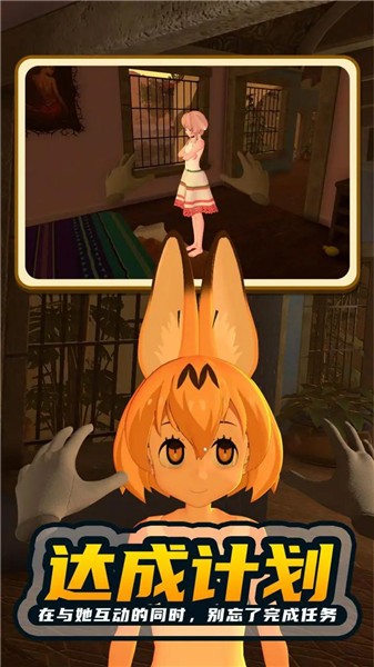 小忍计划温泉篇手机版  v1.3