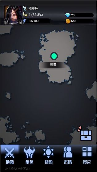 大魔王之塔 v3.0.5