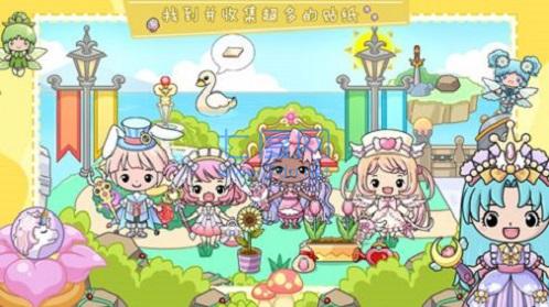 奇妙小镇梦幻乐园