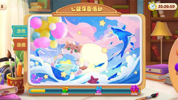 梦幻家园四周年