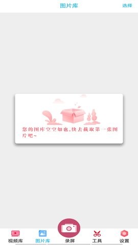 好油快报  v3.0