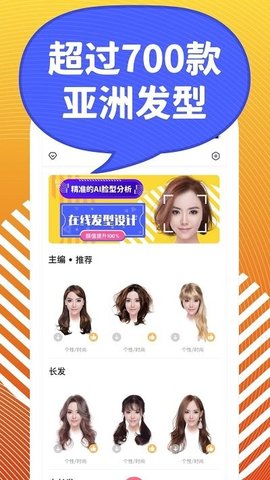发型S v1.4.8.3