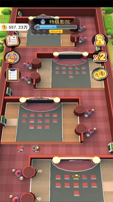 影业梦想家  v3.0.1