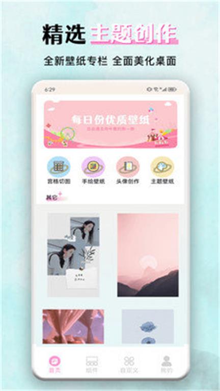 花猫壁纸免费 v1.1