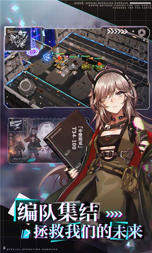 潘多拉的回响下载 v5.0.1