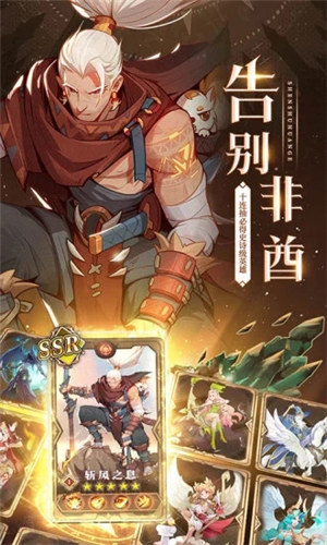 圣树唤歌无限资源版下载 v3.5.4