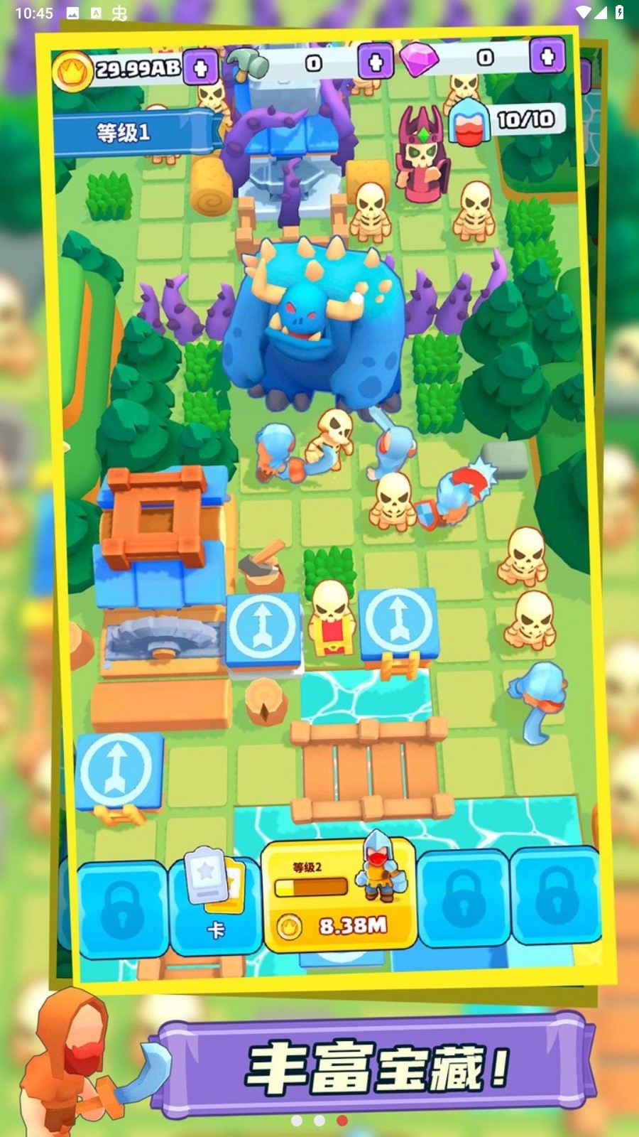 勇士大融合  v1.0.4