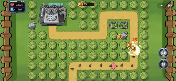 基地保卫战 2021-10-08 10:09