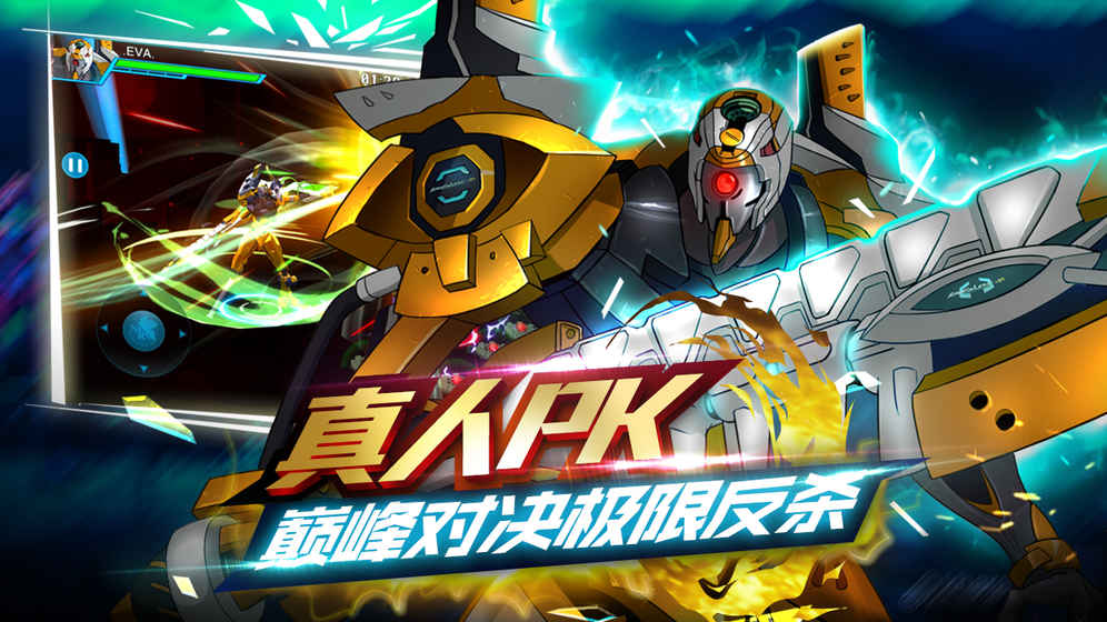 新世纪福音战士：破晓 最新版 v3.1.0