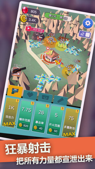 僵尸末日塔防 v3.1.5