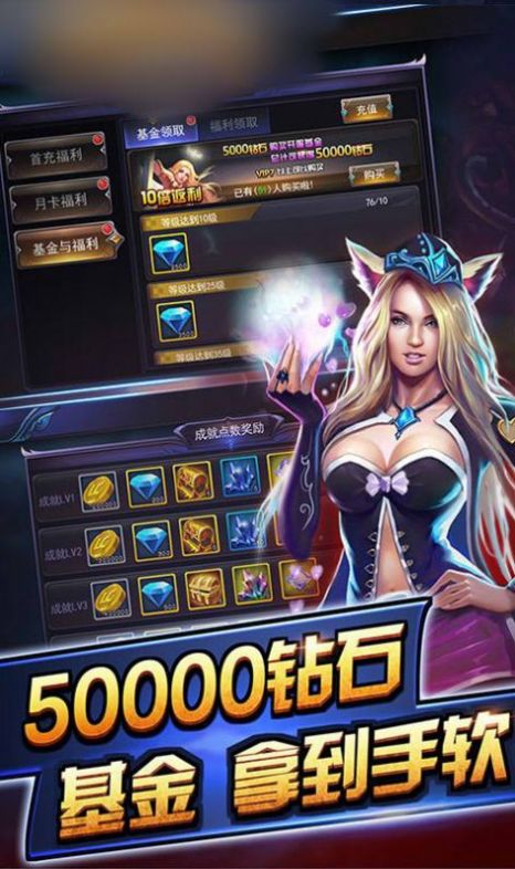 魔兽冲突领主战争手游官方最新版  v3.2.2