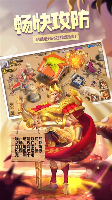 蚁族崛起公测版  v1.1802.0