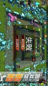 FFB塔防 v1.1