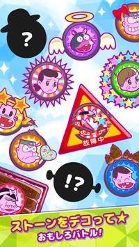 深夜天才傻鹏笨蛋大乱斗游戏中文汉化版图片1