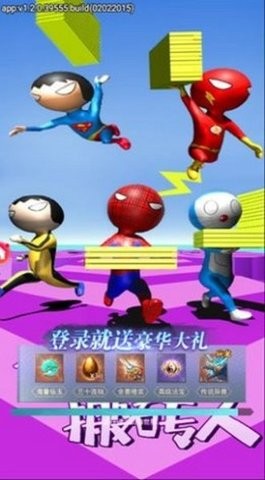 你好搬砖人  v1.1.0