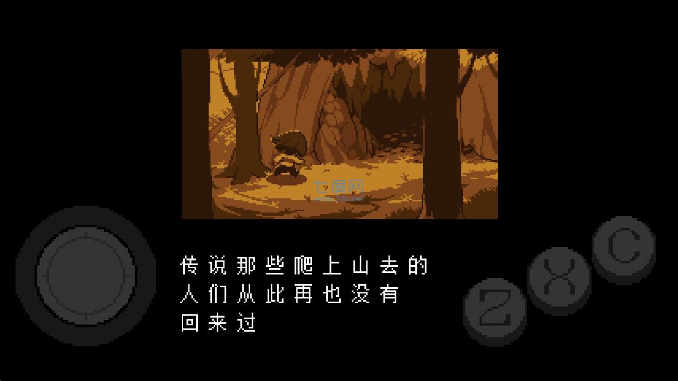 三角旅者
