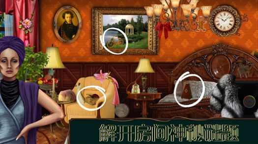 酒店迷踪游戏安卓版  v5.3.3