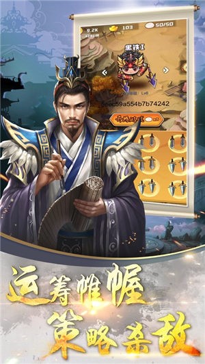 三国封禅传 2024-06-25 15:08