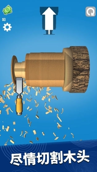 超级木旋3D版木工高手中文版 v1.0.1安卓版