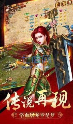 盛世火龙二合一 v1.0