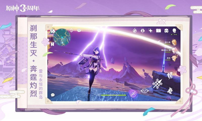 原神指令服  v4.5.0