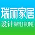 瑞丽家居设计