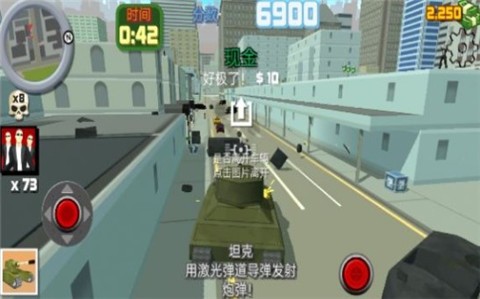疯狂酷跑战士  v1.0