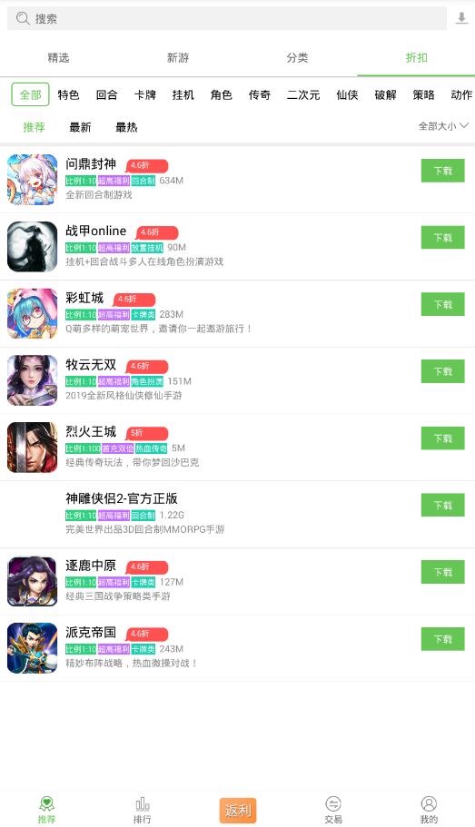 久游堂游戏  v5.1.5