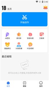 趣图  v1.4.2