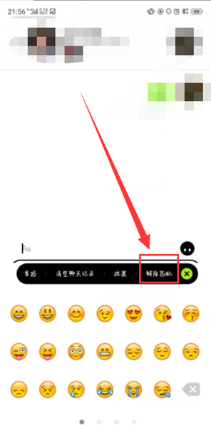 积目最新版本