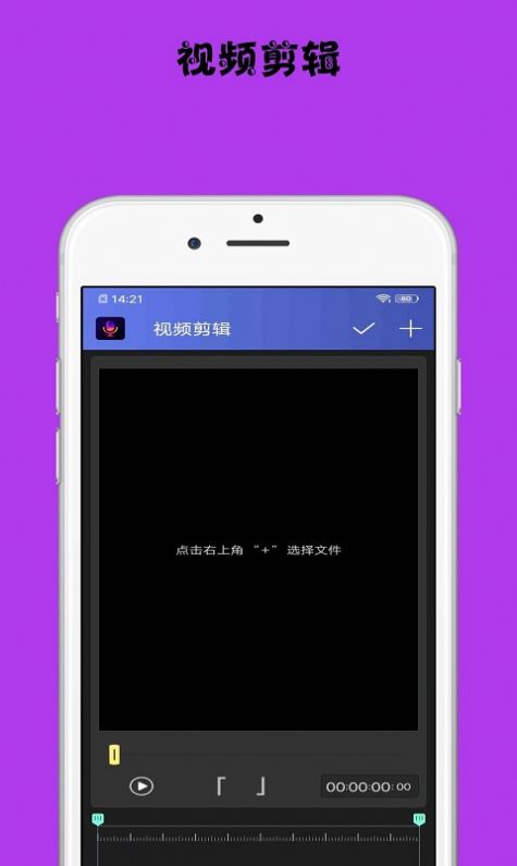 爱配音 v1.0.1