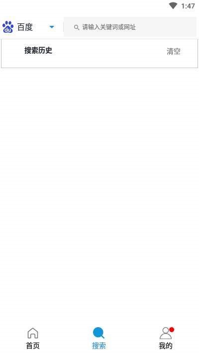 闪电搜索 2020-04-08 14:39