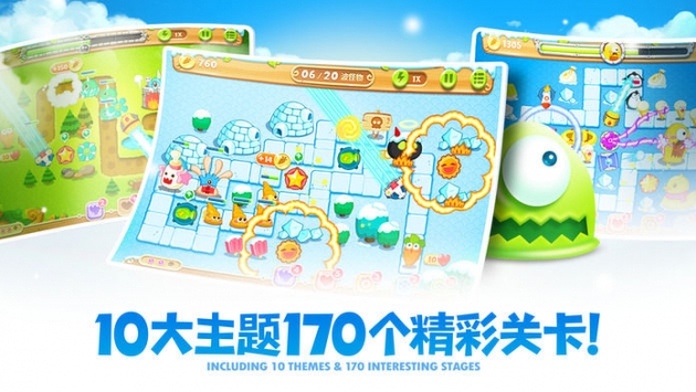 保卫萝卜2：遇见阿秋 v3.2.5