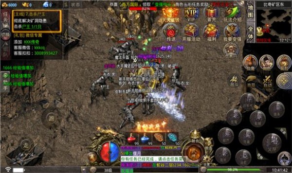 kkk铭文之战  v3.1.3