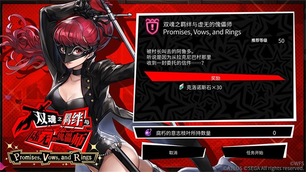 另一个伊甸超越时空的猫东方异象篇  v3.1.20