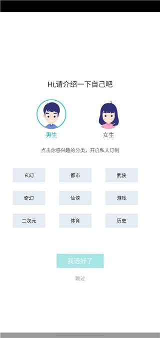 书神小说  v0.9