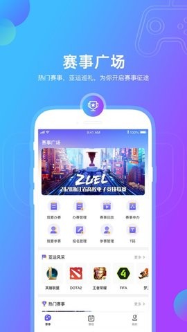 元竞技  V 1.0