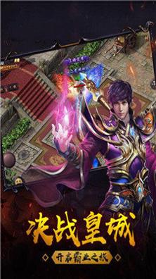 神途联盟1.85火龙版 v1.85